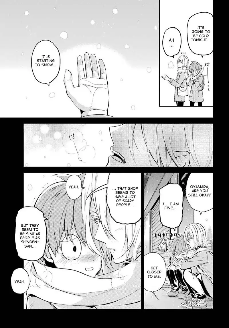 Seishun x Kikanjuu Chapter 65 25